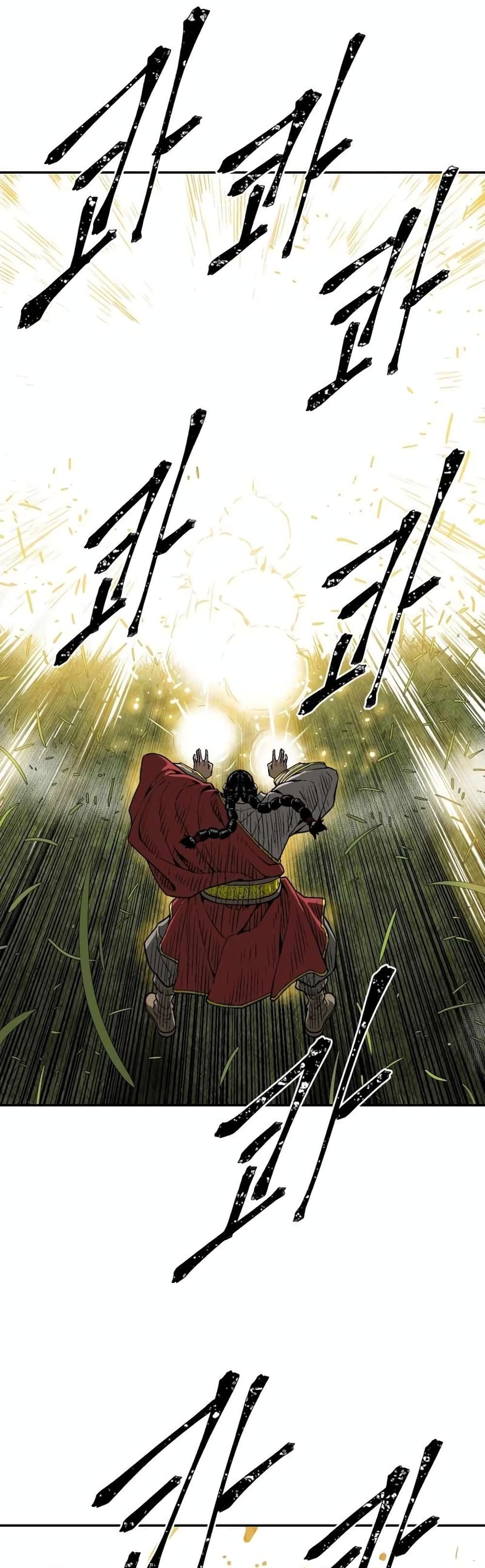 อ่านการ์ตูน Tales of A Shinning Sword 15 ภาพที่ 49