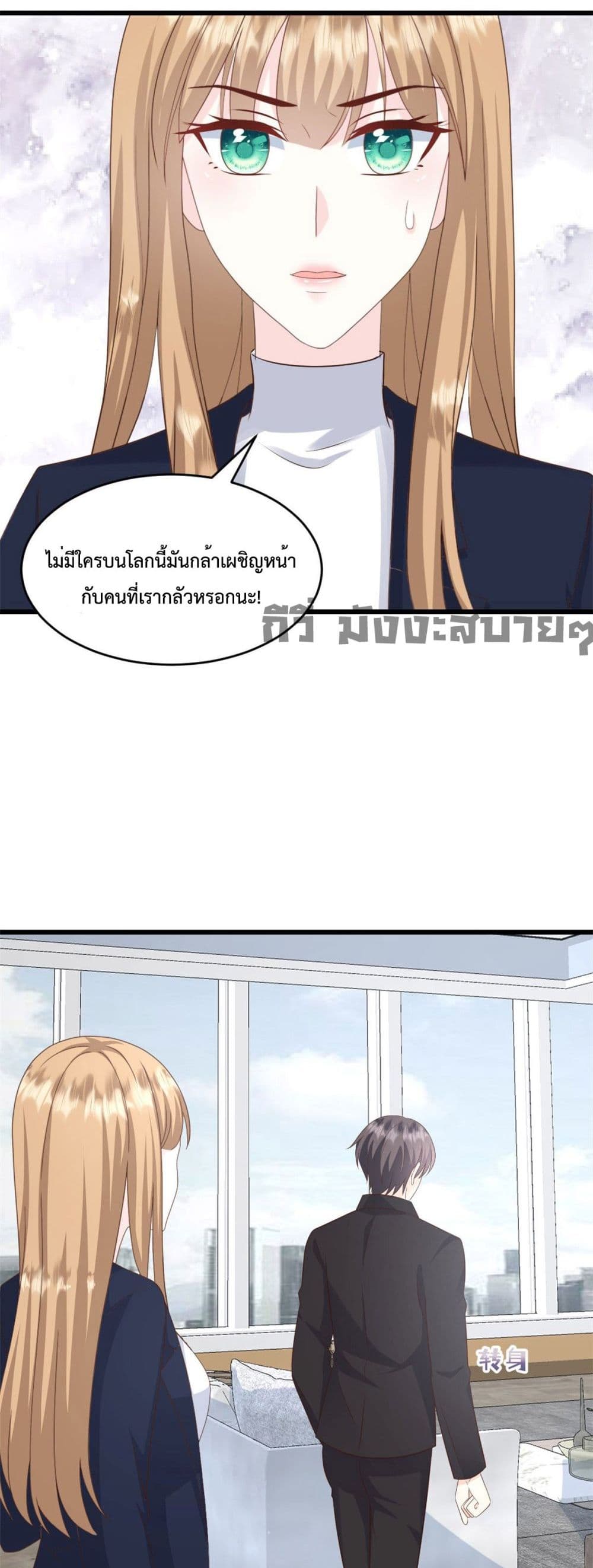 อ่านการ์ตูน Sunsets With You 10 ภาพที่ 7