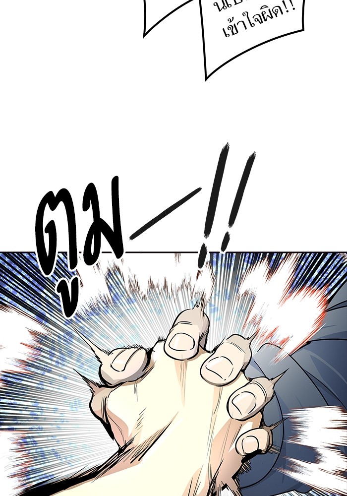 อ่านการ์ตูน Tower of God 556 ภาพที่ 141