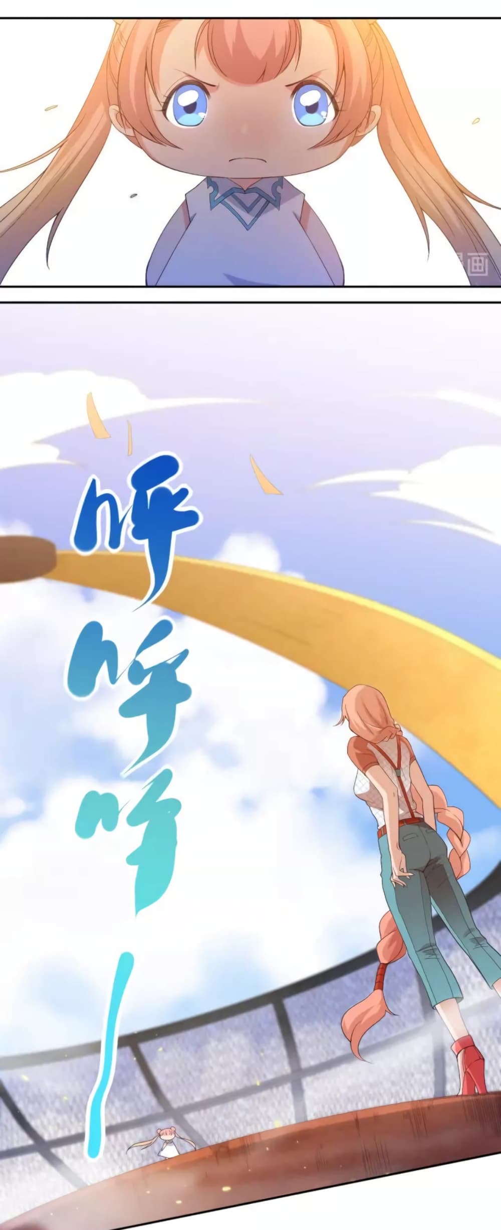 อ่านการ์ตูน ULTIMATE SOLDIER 50 ภาพที่ 14