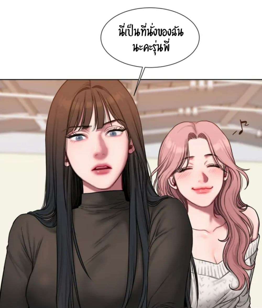 อ่านการ์ตูน Bad Thinking Dairy 1 ภาพที่ 58