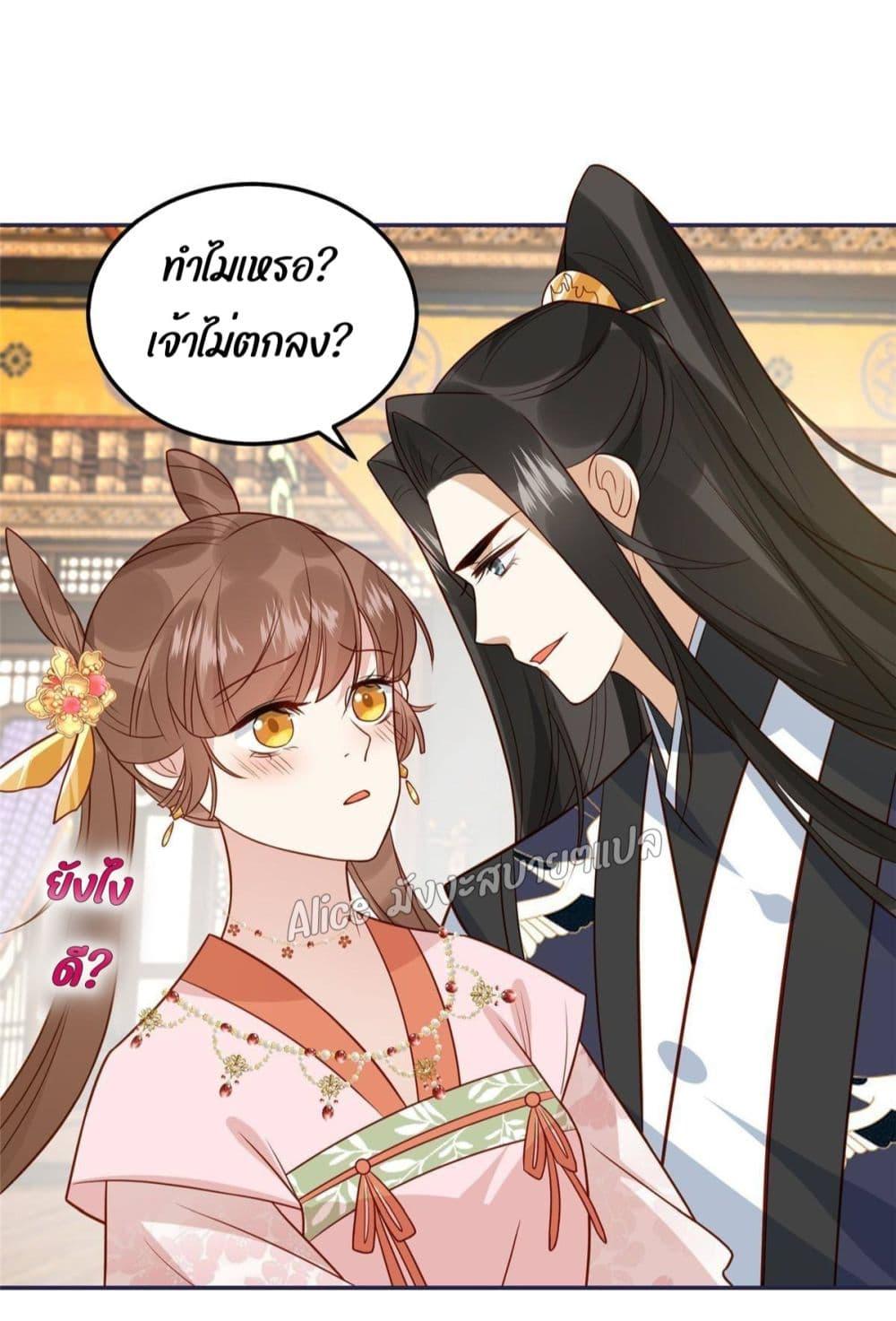 อ่านการ์ตูน After The Rotten, I Control The Prince’s Heart 16 ภาพที่ 15