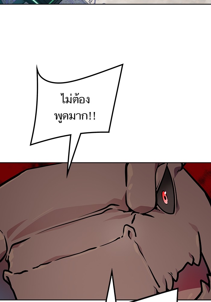 อ่านการ์ตูน Tower of God 572 ภาพที่ 148