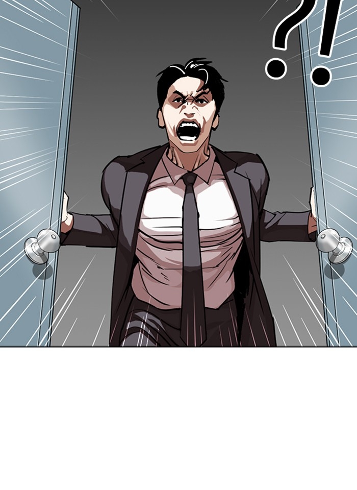 อ่านการ์ตูน Lookism 292 ภาพที่ 96