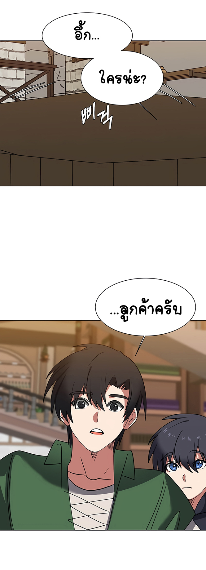 อ่านการ์ตูน Estio 46 ภาพที่ 48