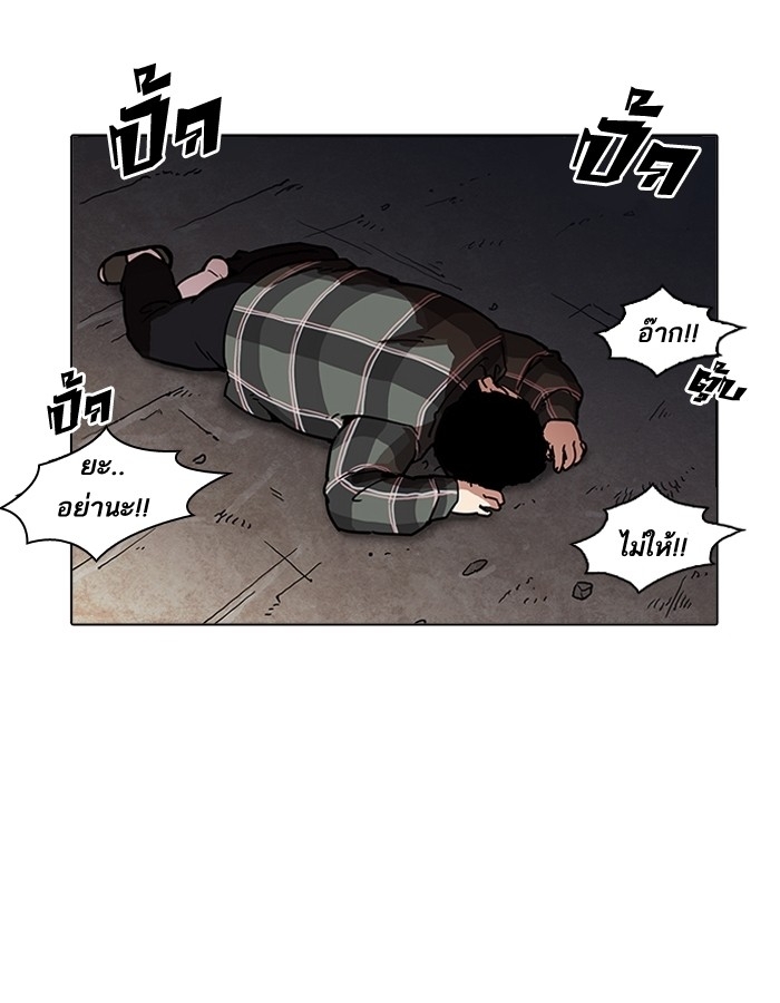 อ่านการ์ตูน Lookism 194 ภาพที่ 50