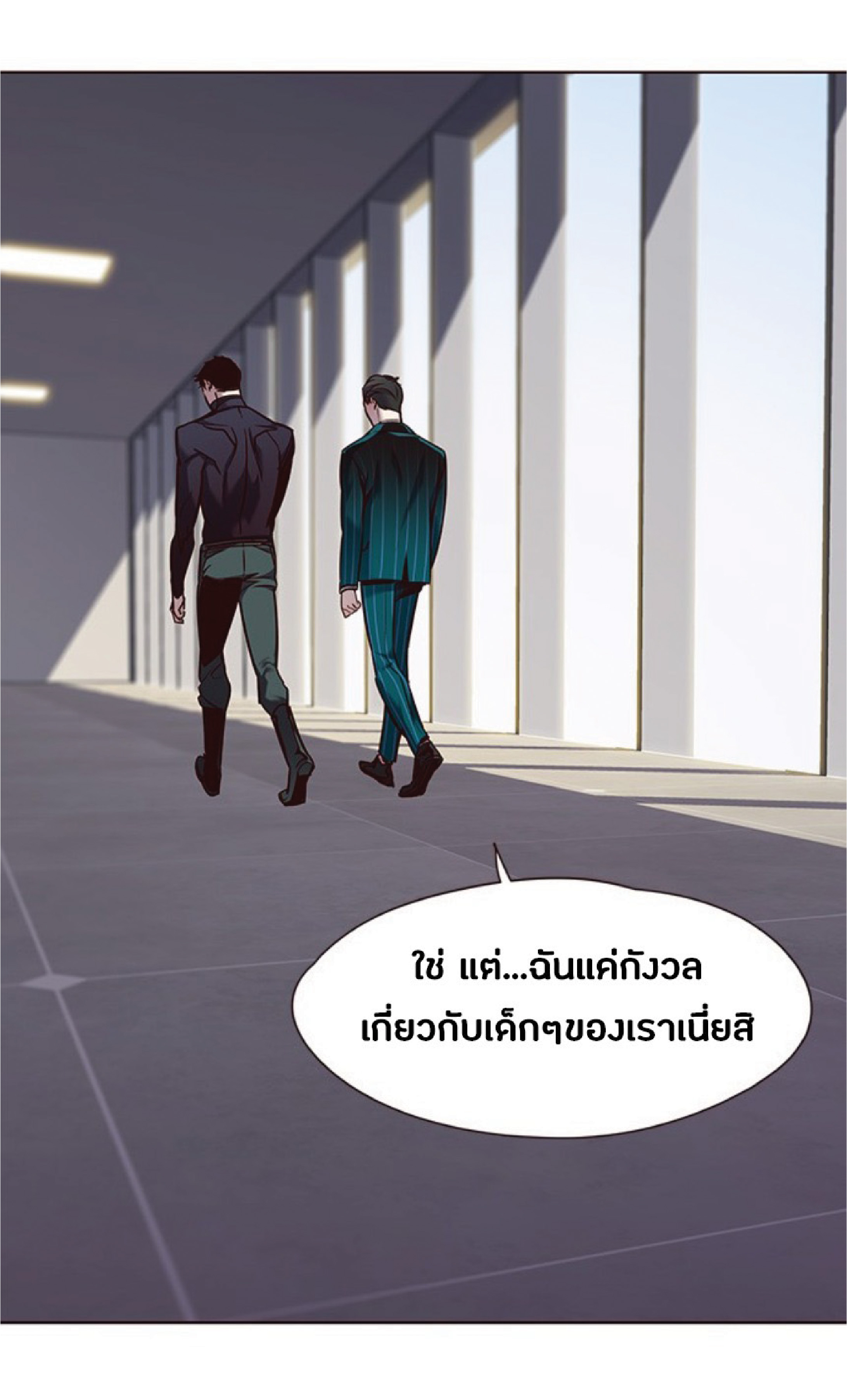 อ่านการ์ตูน Eleceed 68 ภาพที่ 50