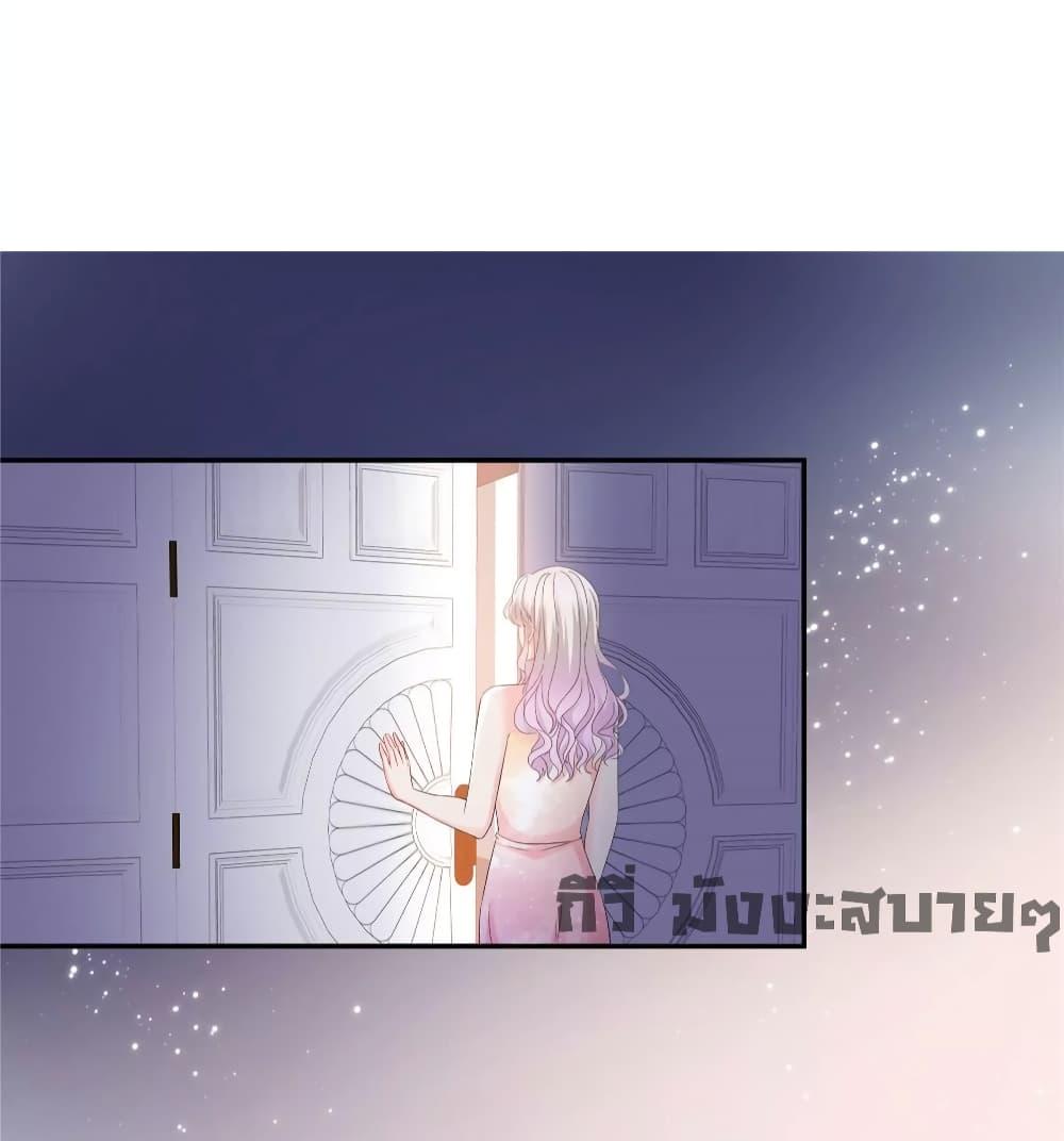 อ่านการ์ตูน Season of love 80 ภาพที่ 17