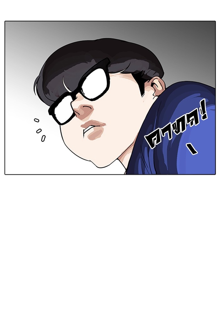 อ่านการ์ตูน Lookism 164 ภาพที่ 30