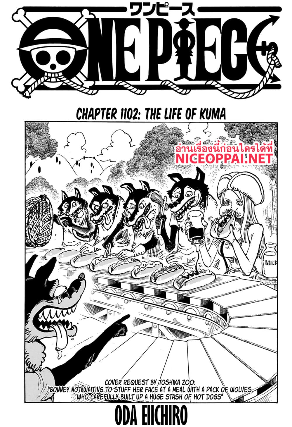 อ่านการ์ตูน One Piece 1102 (ENG) ภาพที่ 2