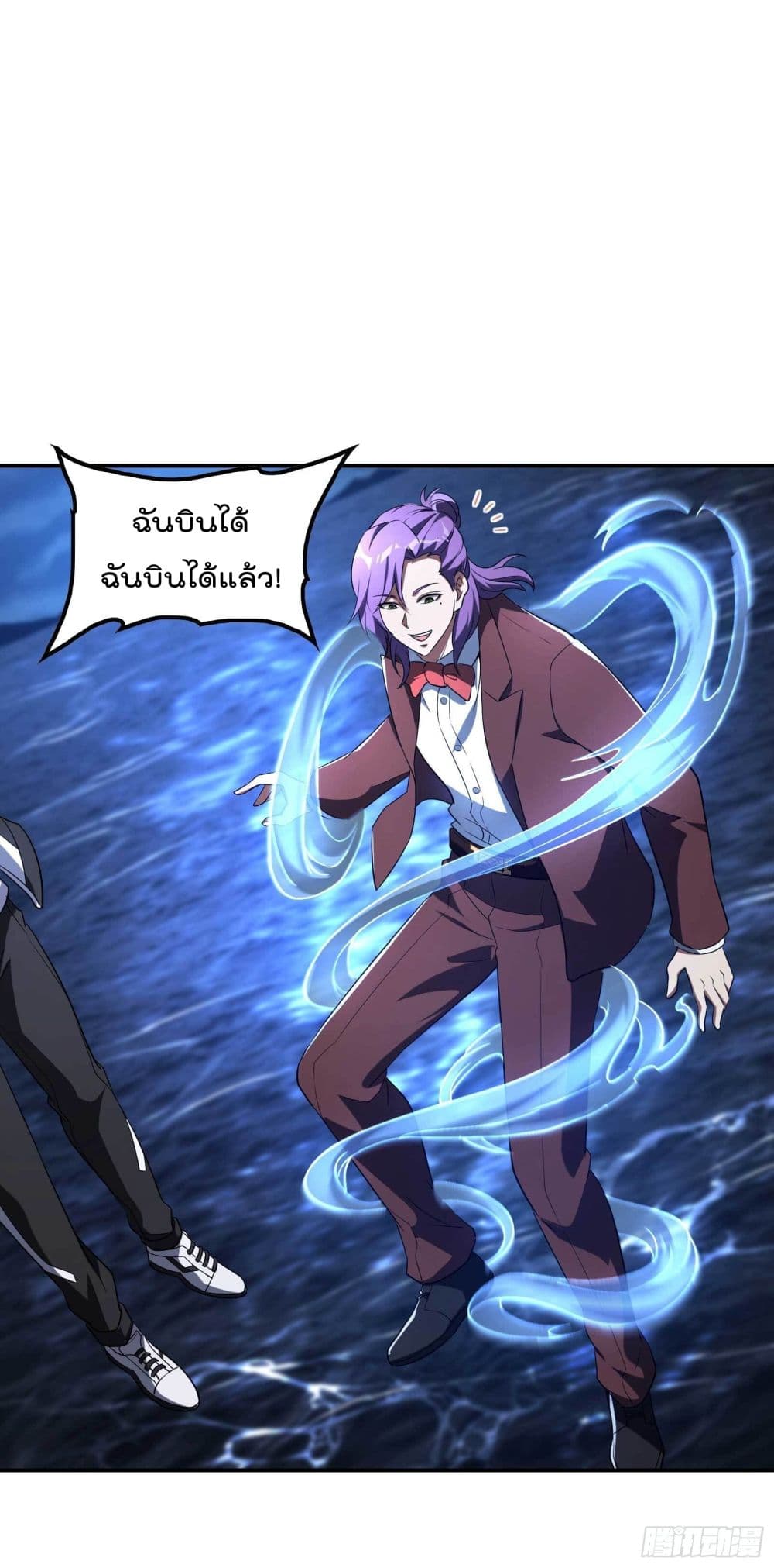 อ่านการ์ตูน Immortal Husband in The City 112 ภาพที่ 48