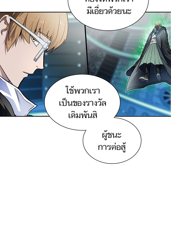 อ่านการ์ตูน Tower of God 575 ภาพที่ 148