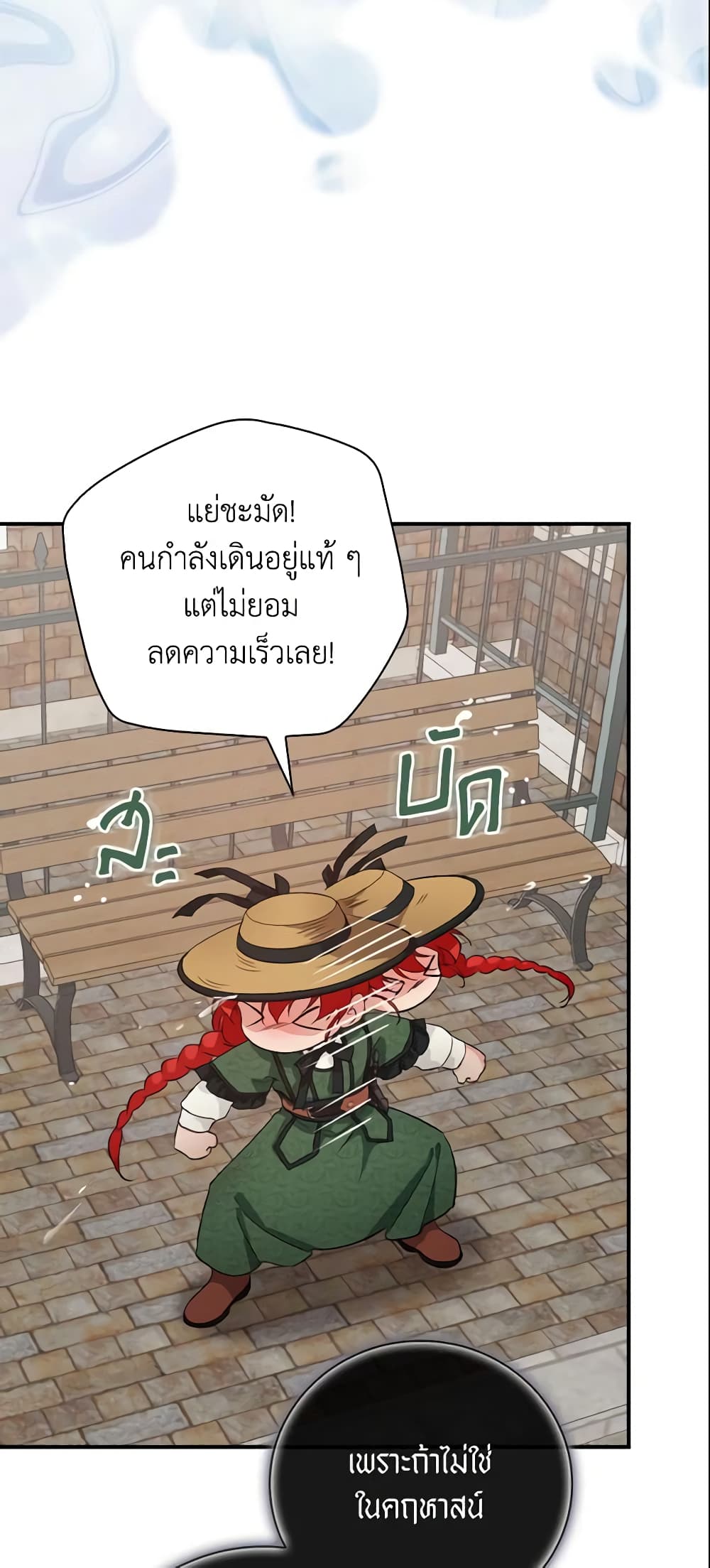 อ่านการ์ตูน Finding My Father’s Son 26 ภาพที่ 53