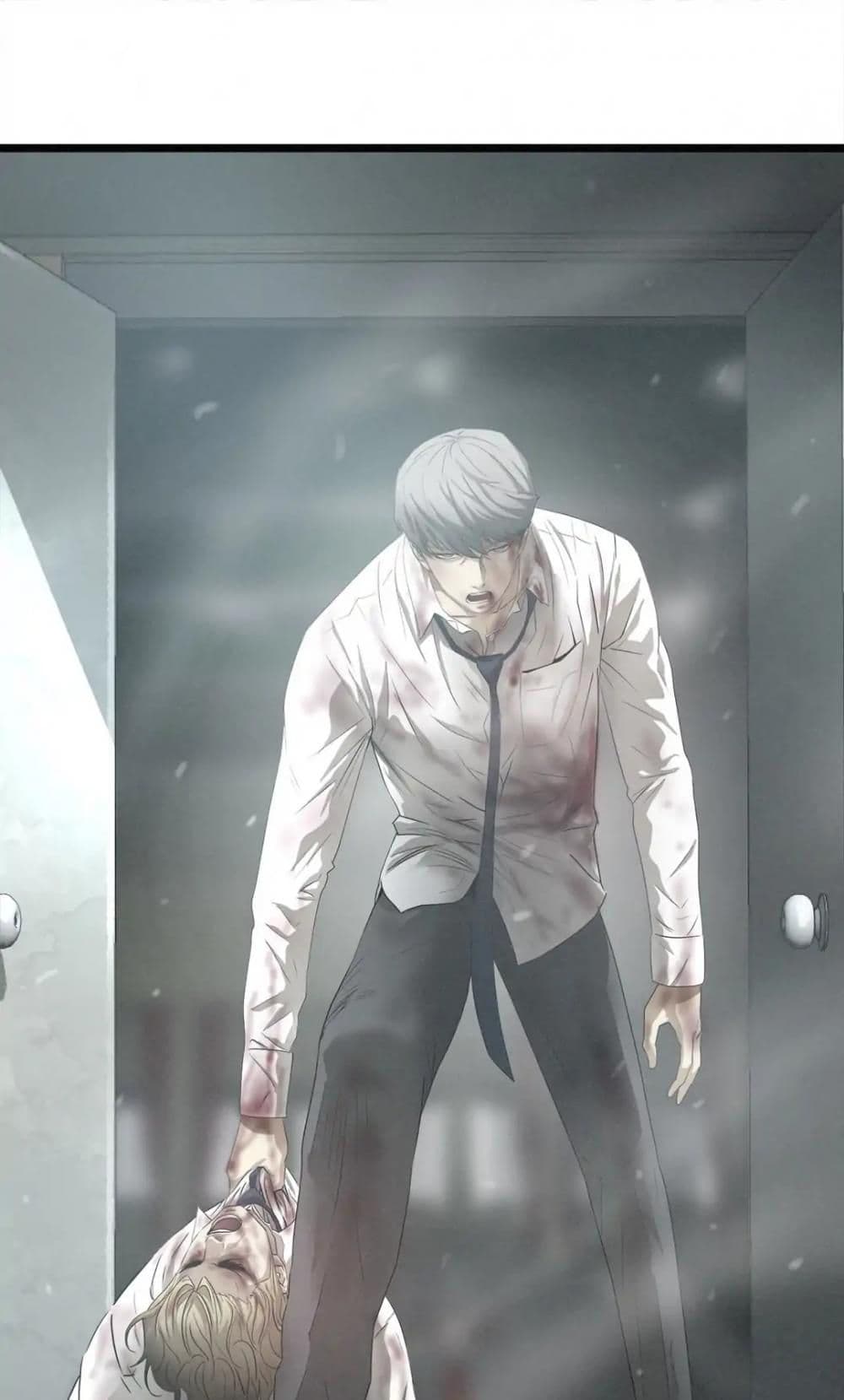 อ่านการ์ตูน Greatest Outcast 81 ภาพที่ 15