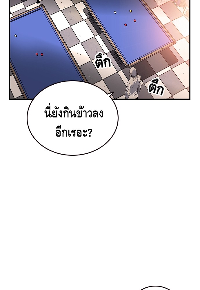 อ่านการ์ตูน King Game 12 ภาพที่ 33