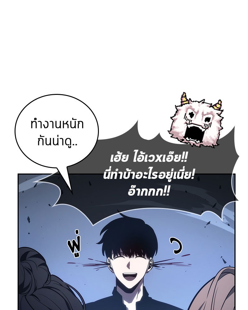 อ่านการ์ตูน Omniscient Reader 35 ภาพที่ 12