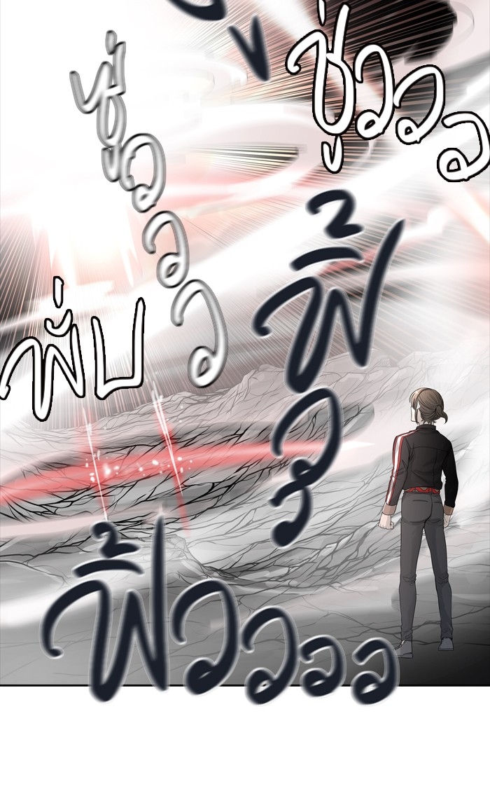 อ่านการ์ตูน Tower of God 441 ภาพที่ 77