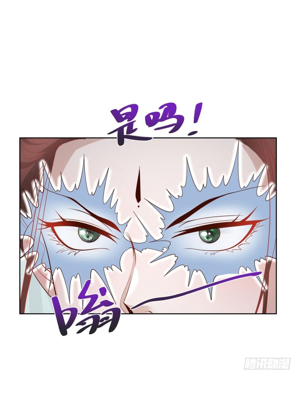 อ่านการ์ตูน Sorry, I’m A Villain 78 ภาพที่ 24