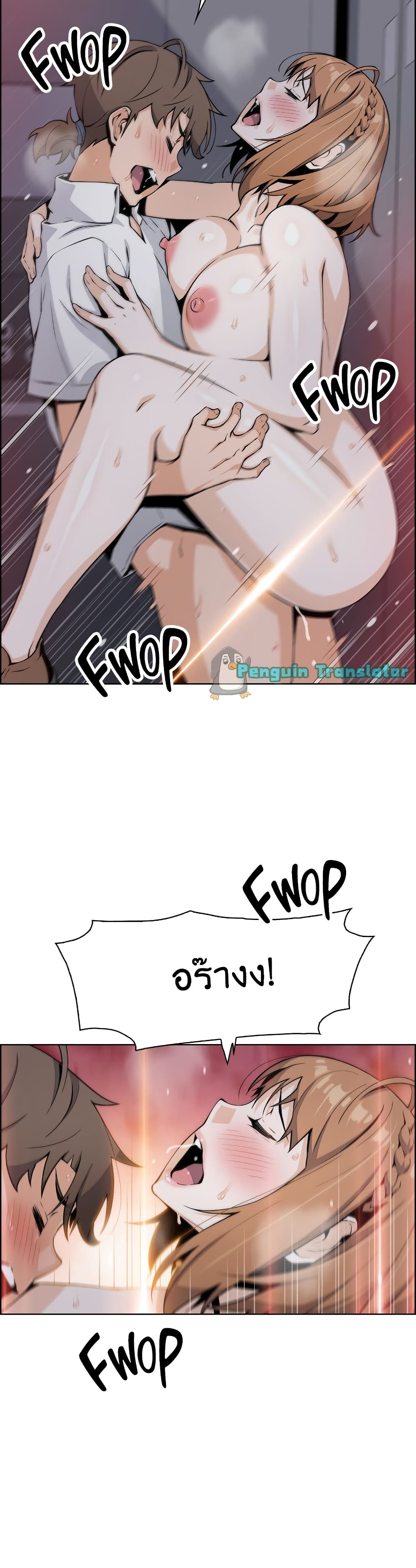 อ่านการ์ตูน Tofu Shop Beauties 18 ภาพที่ 22