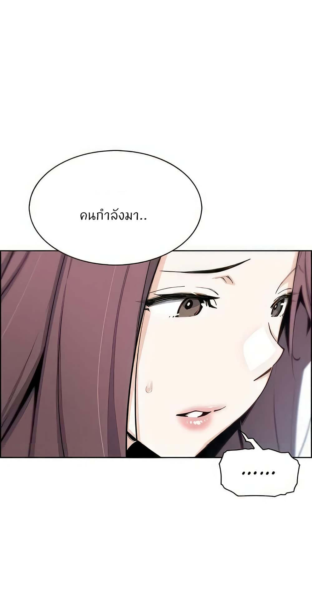 อ่านการ์ตูน Tofu Shop Beauties 50 ภาพที่ 38