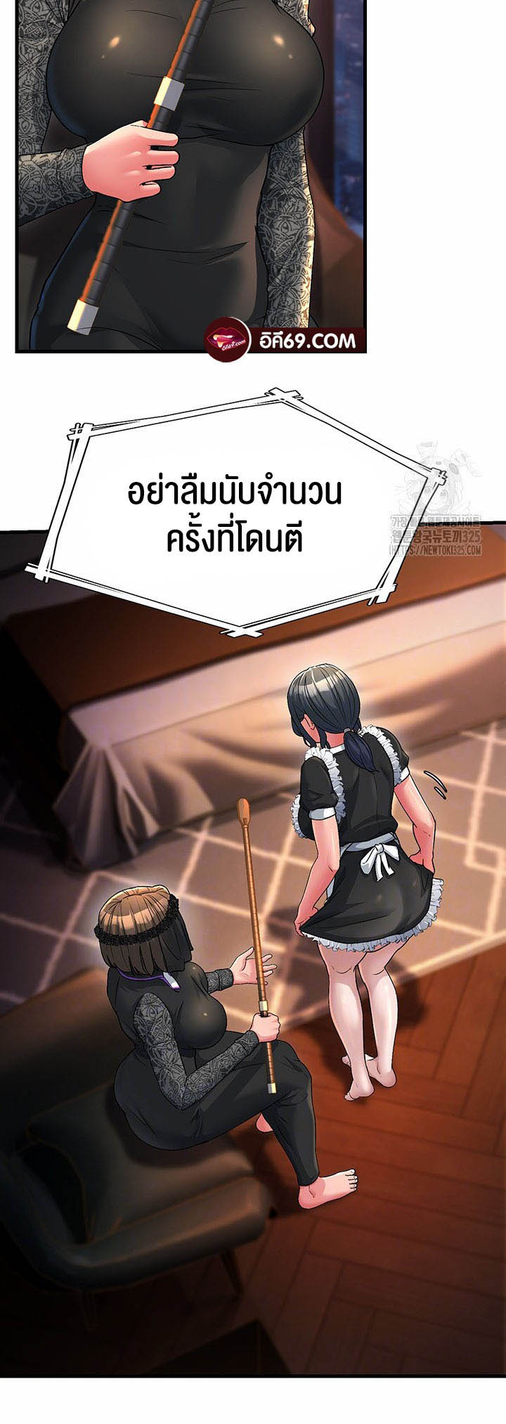 อ่านการ์ตูน Mother-in-Law Bends To My Will 20 ภาพที่ 9