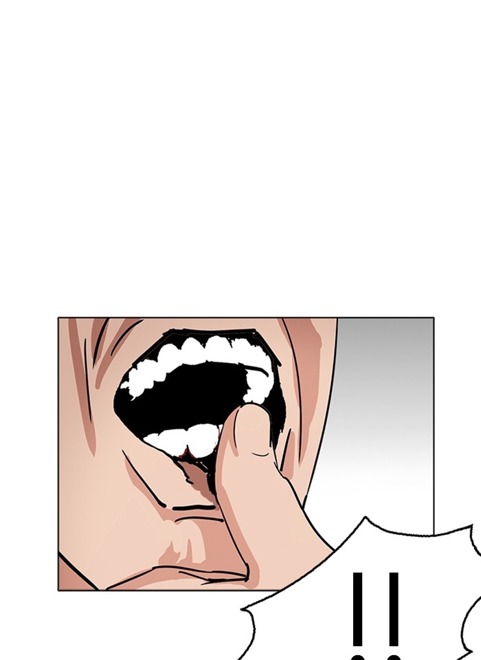 อ่านการ์ตูน Lookism 232 ภาพที่ 53