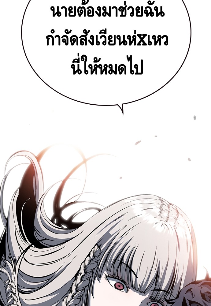 อ่านการ์ตูน King Game 10 ภาพที่ 108