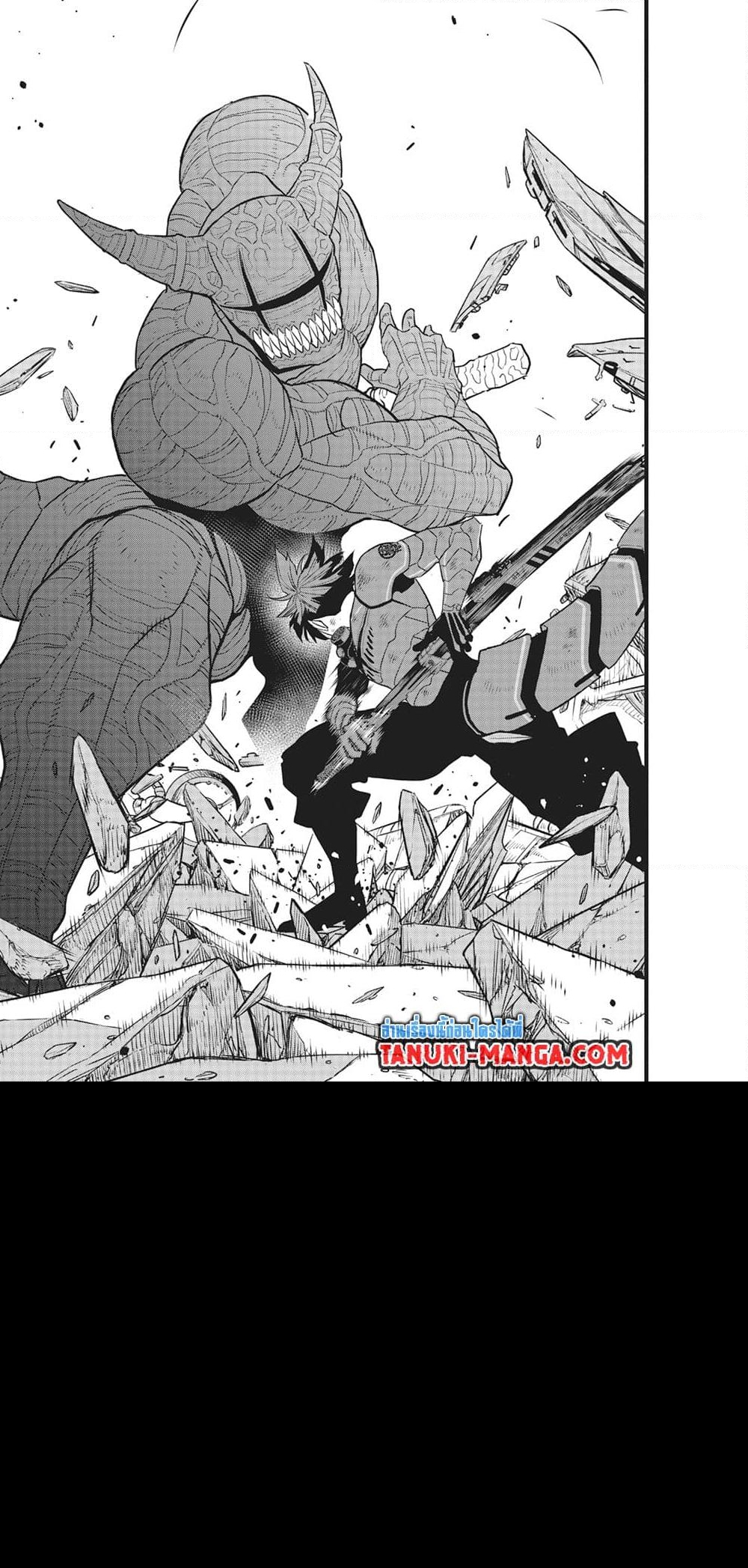 อ่านการ์ตูน Kaiju No.8 93 ภาพที่ 6