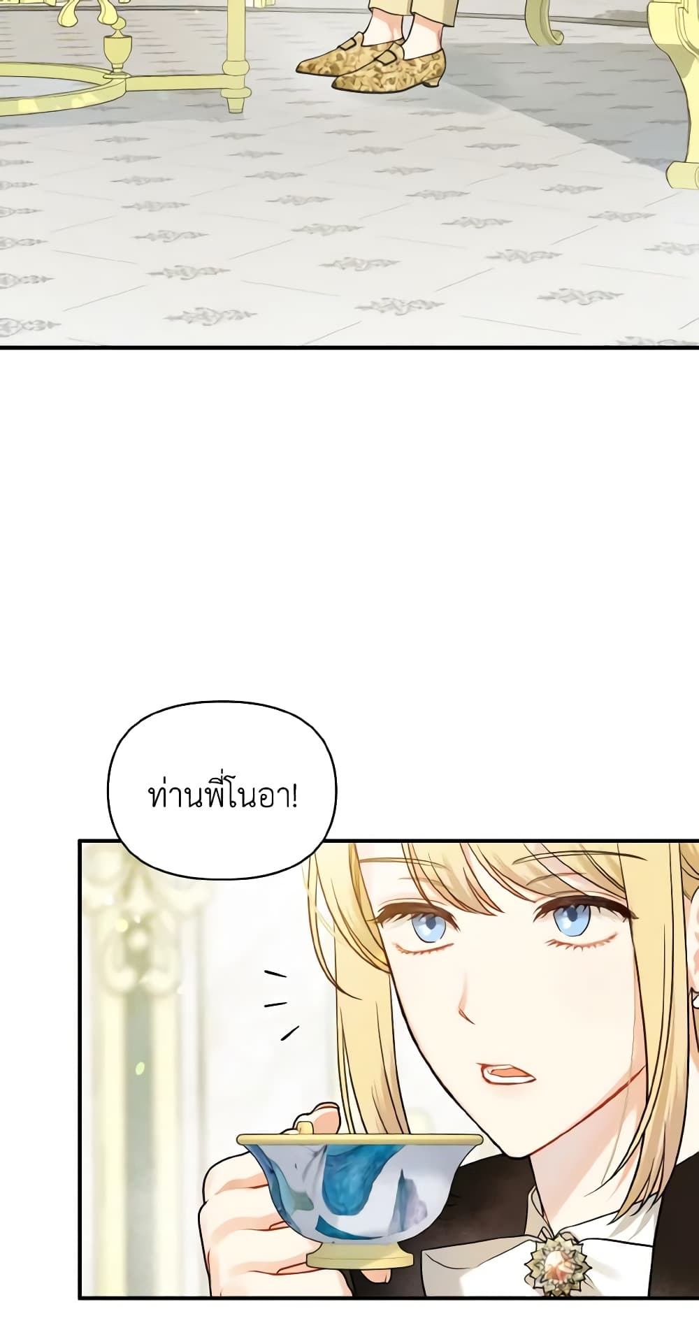 อ่านการ์ตูน I Became The Younger Sister Of A Regretful Obsessive Male Lead 32 ภาพที่ 29