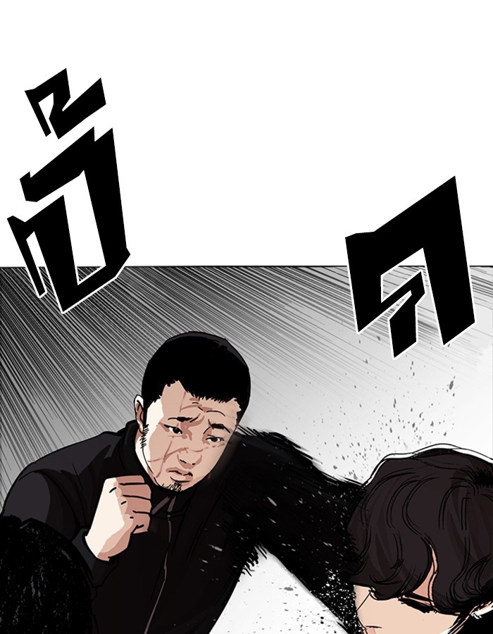 อ่านการ์ตูน Lookism 226 ภาพที่ 72