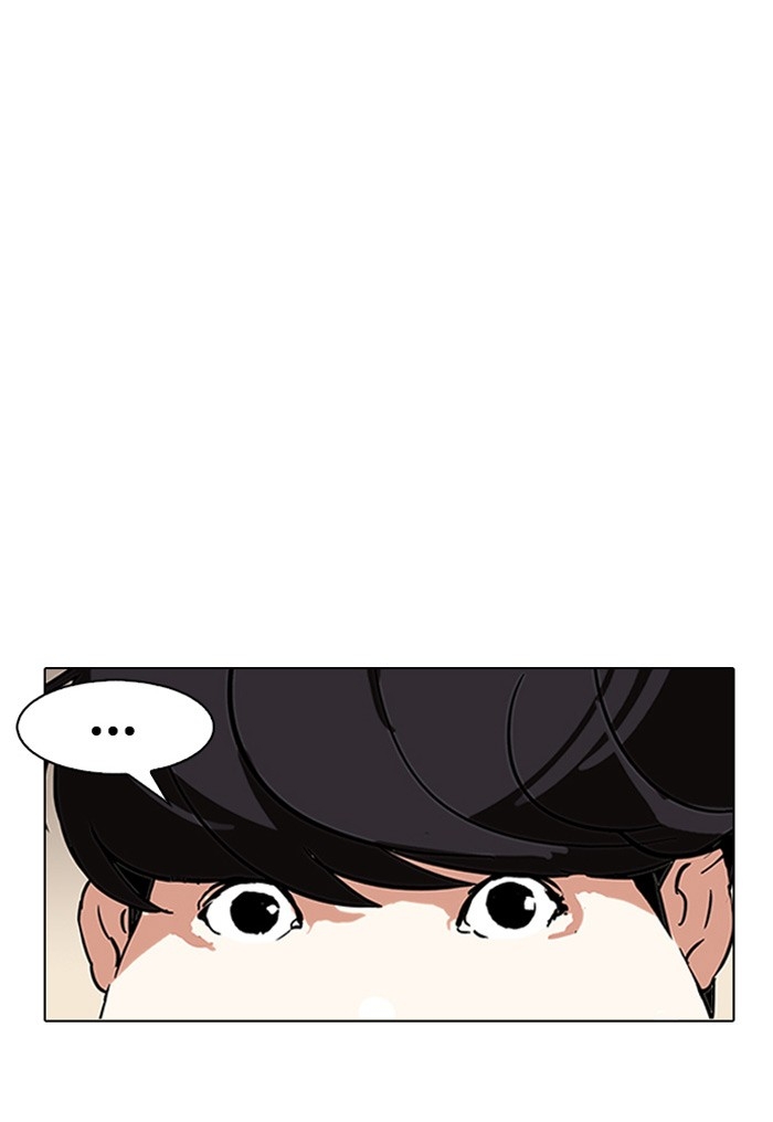 อ่านการ์ตูน Lookism 118 ภาพที่ 50