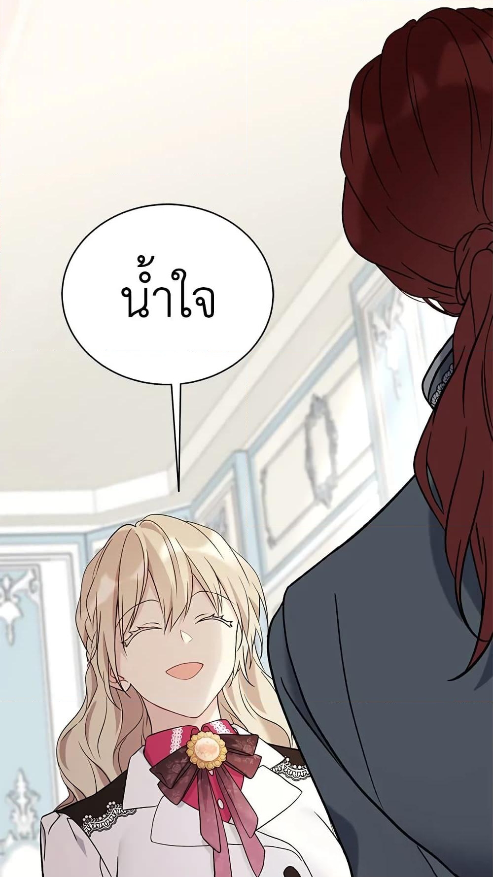 อ่านการ์ตูน The Viridescent Crown 25 ภาพที่ 26