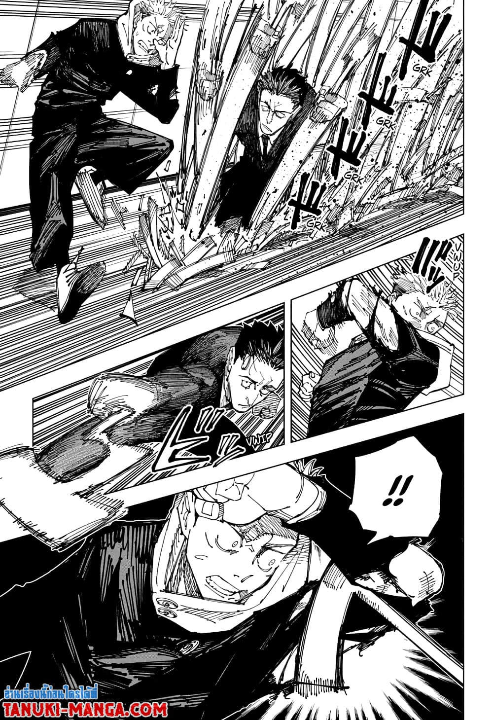 อ่านการ์ตูน Jujutsu Kaisen 165 ภาพที่ 3