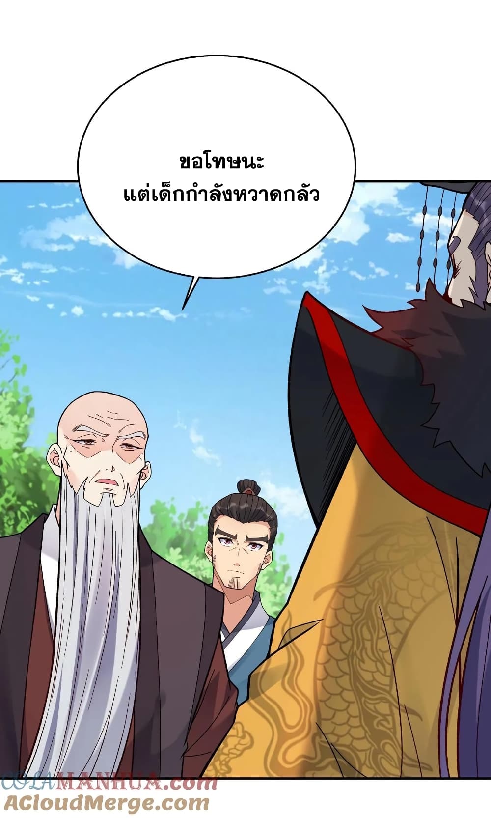 อ่านการ์ตูน This Villain Has a Little Conscience, But Not Much! 5 ภาพที่ 11