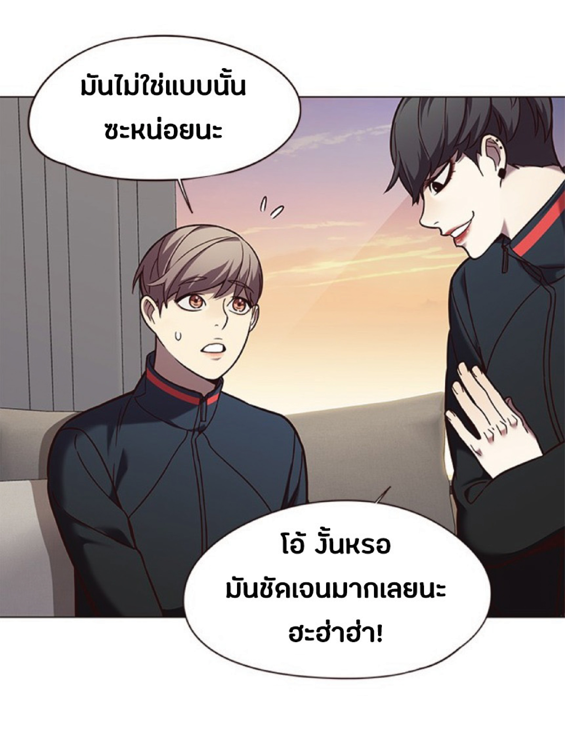 อ่านการ์ตูน Eleceed 91 ภาพที่ 13