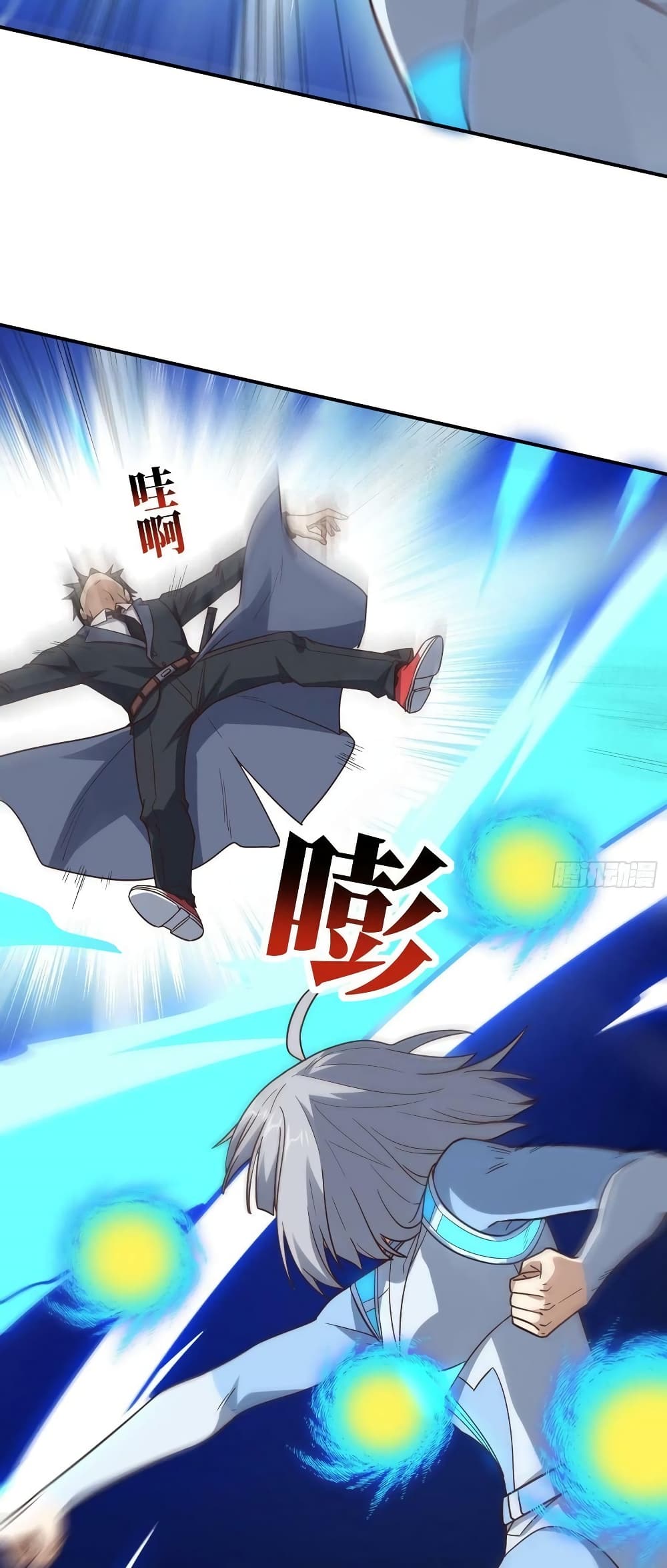 อ่านการ์ตูน High Energy Strikes 222 ภาพที่ 8