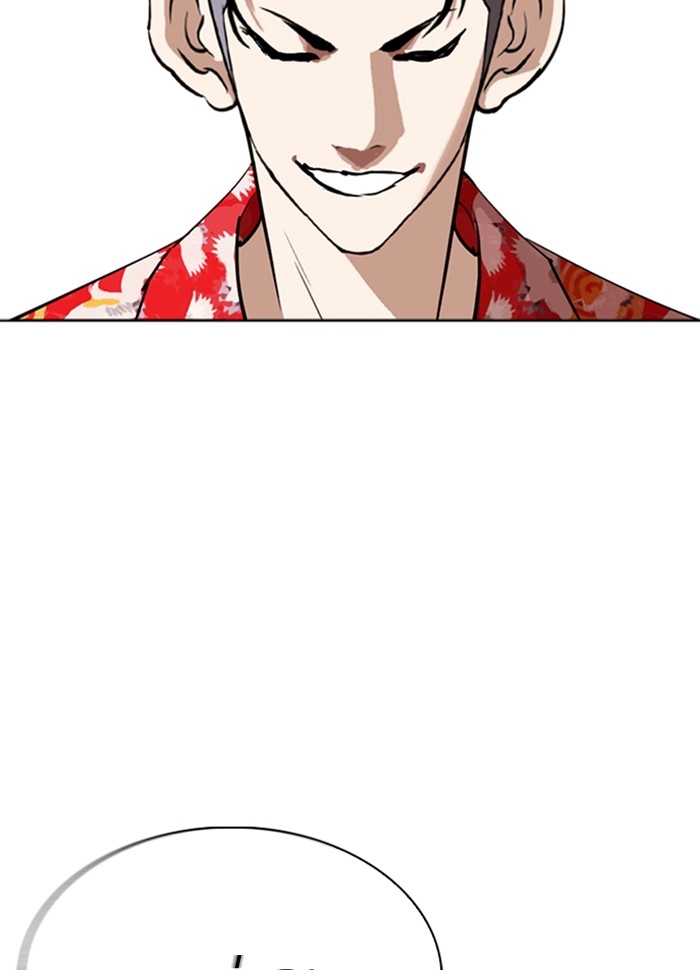 อ่านการ์ตูน Lookism 260 ภาพที่ 124