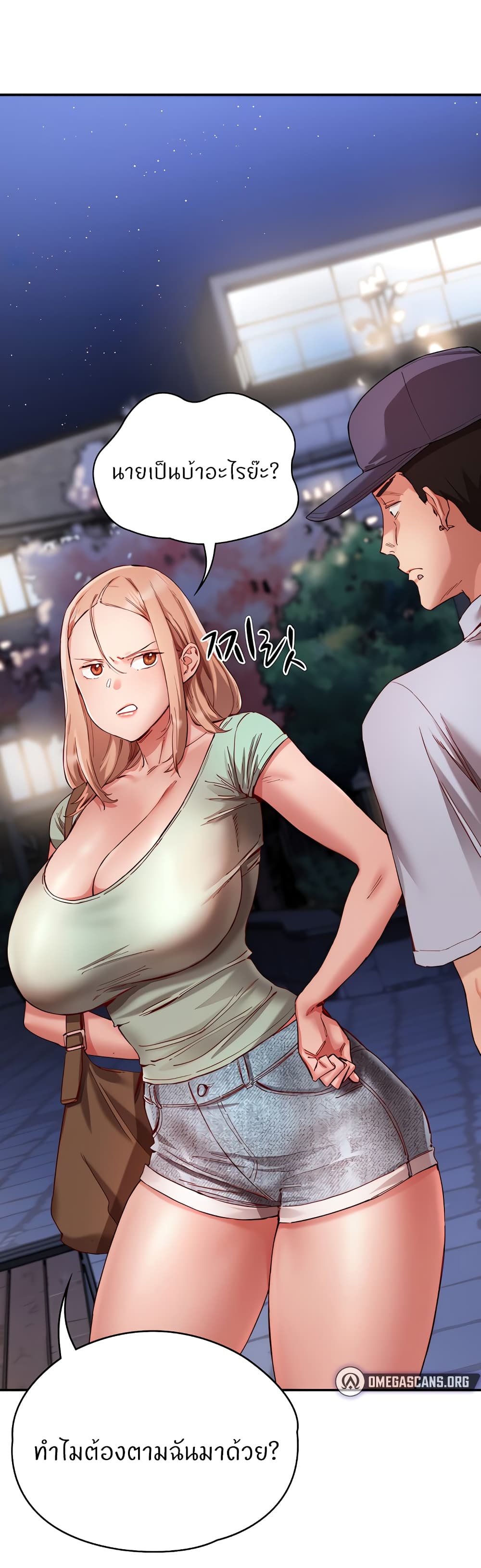 อ่านการ์ตูน Living With Two Busty Women 22 ภาพที่ 2