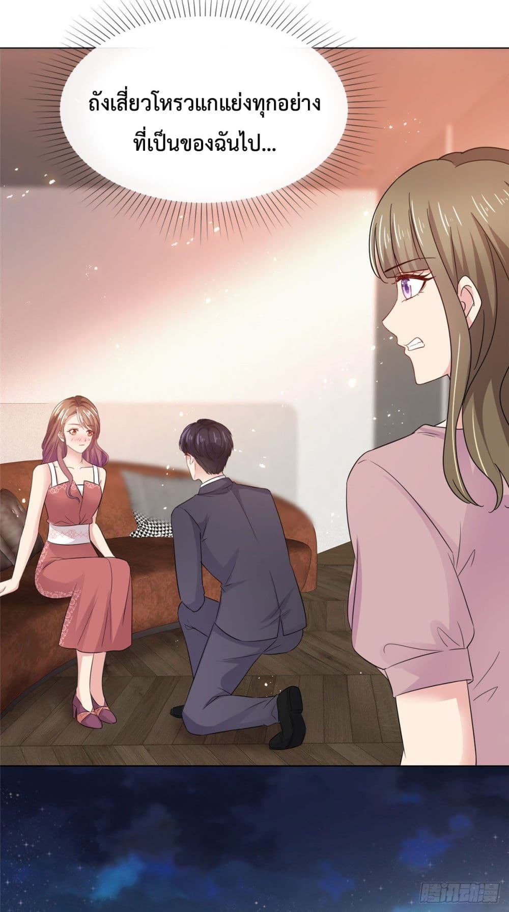 อ่านการ์ตูน Ooh!! My Wife, Acting Coquettish Again 15 ภาพที่ 18