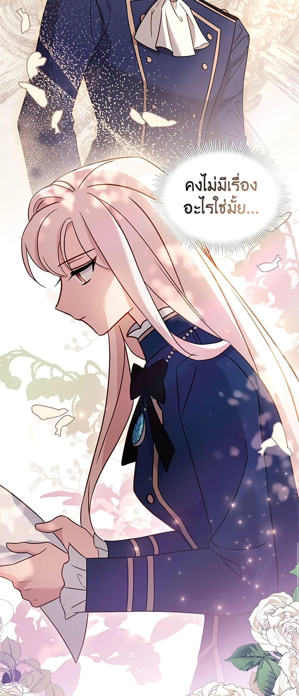 อ่านการ์ตูน The Lady Needs a Break 61 ภาพที่ 26