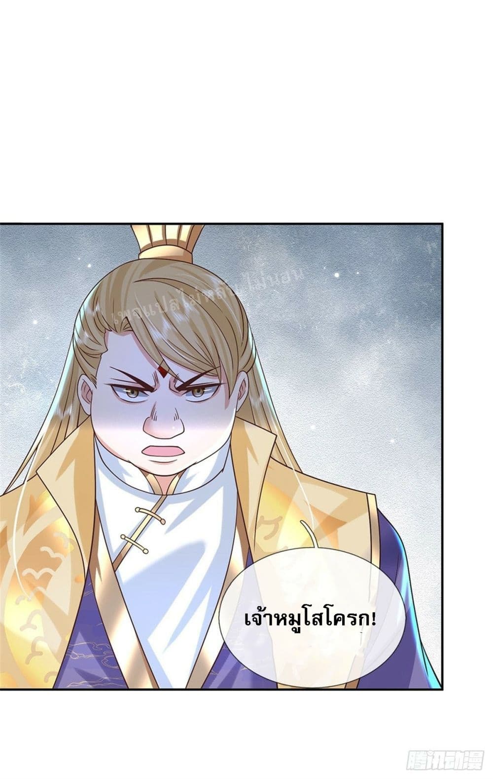 อ่านการ์ตูน Royal God of War, Rising Dragon 160 ภาพที่ 29