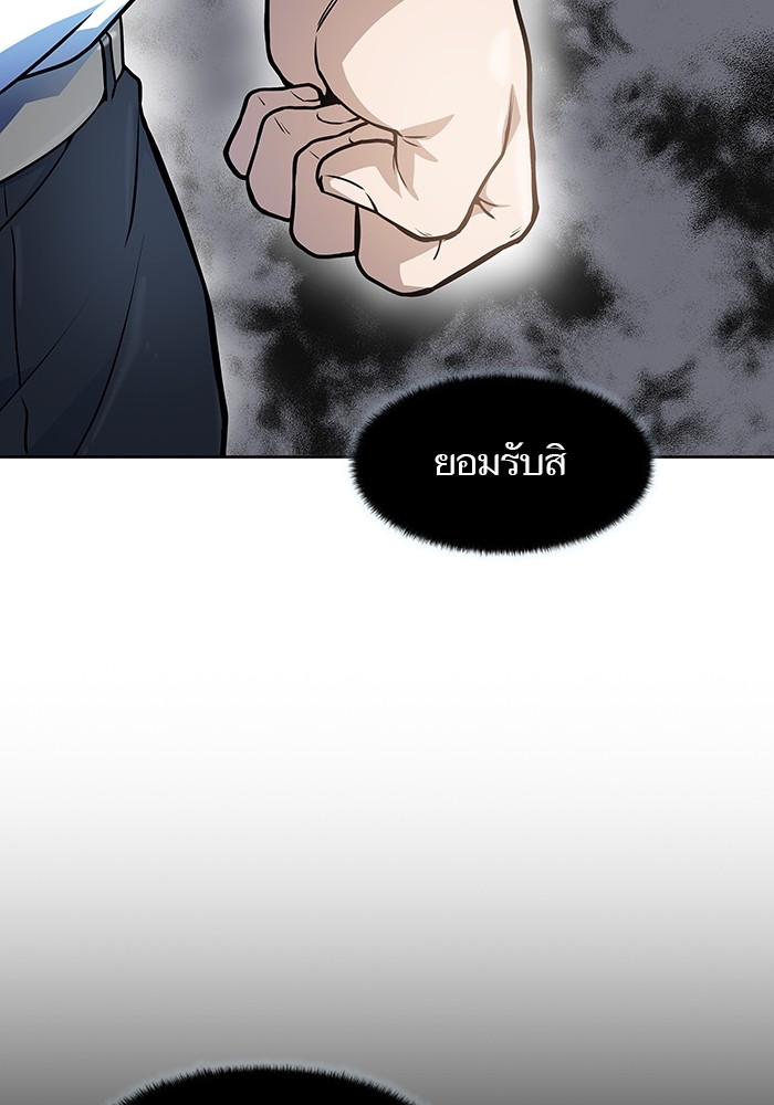 อ่านการ์ตูน Tower of God 575 ภาพที่ 164