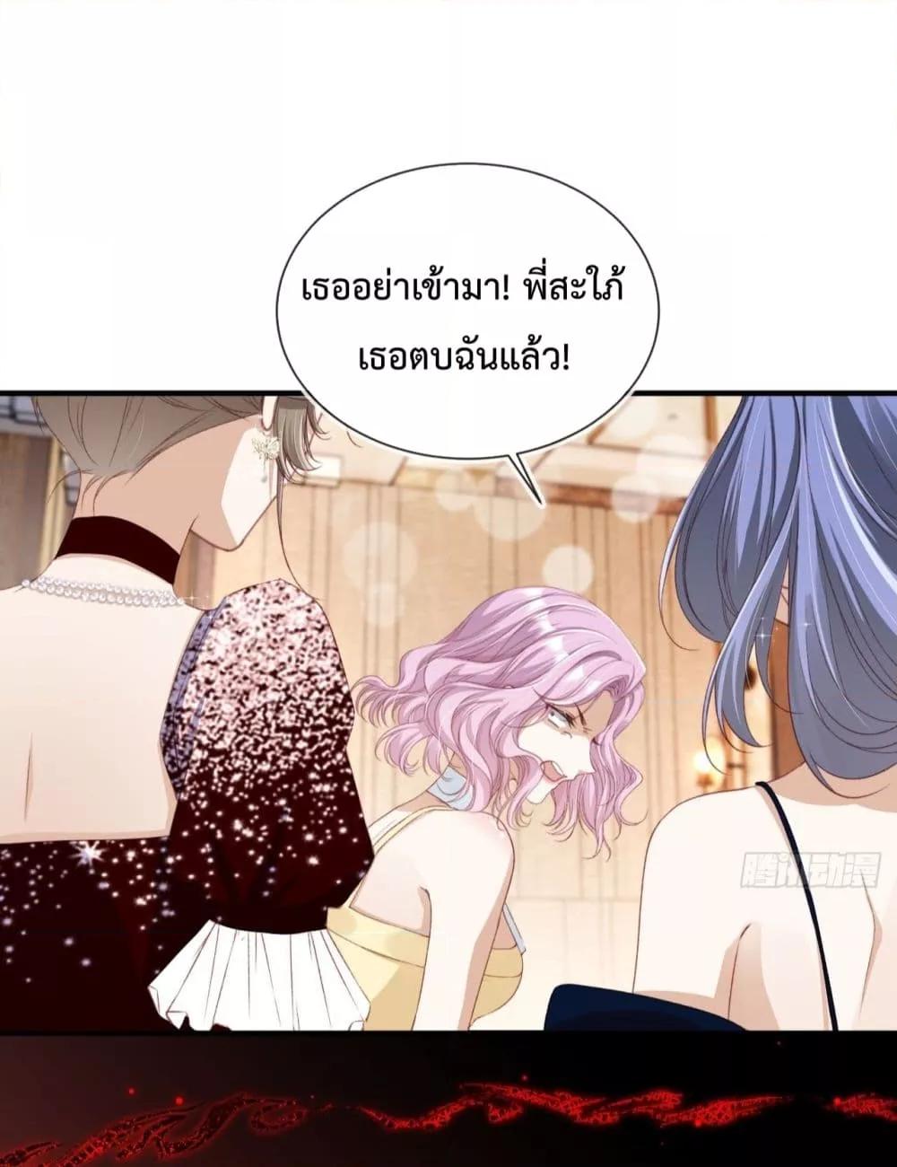 อ่านการ์ตูน After Rebirth, I Married a Disabled Boss 9 ภาพที่ 36