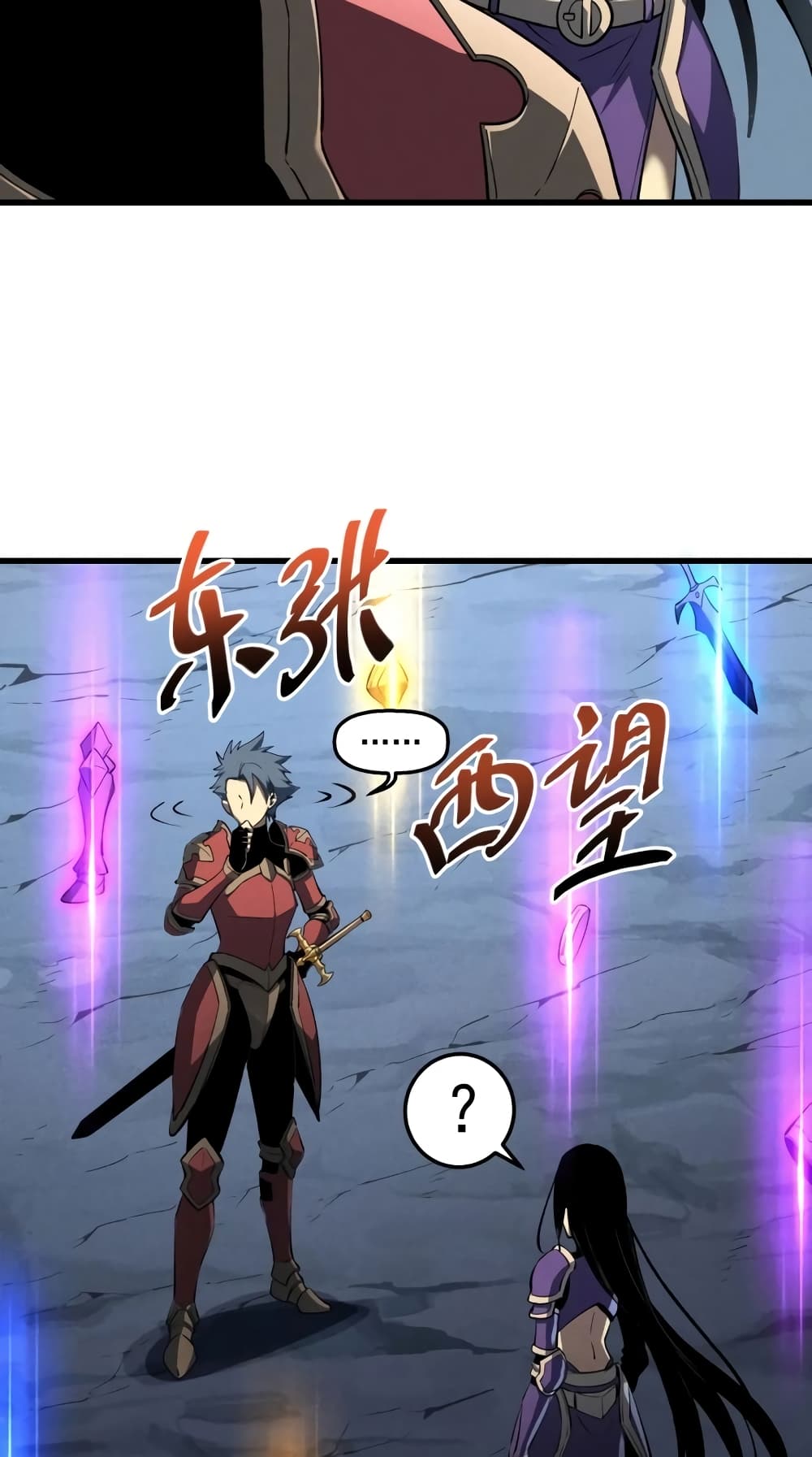 อ่านการ์ตูน Reincarnation Of The Strongest Sword God 57 ภาพที่ 23