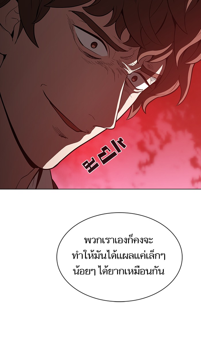 อ่านการ์ตูน The Tutorial Tower of the Advanced Player 12 ภาพที่ 52