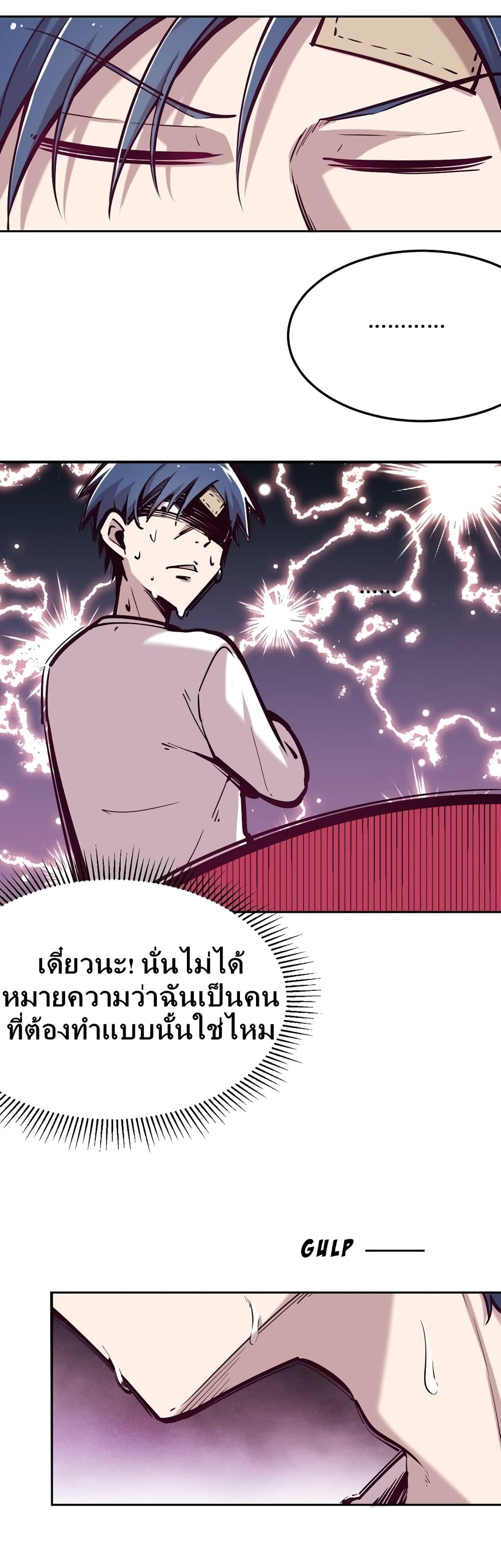 อ่านการ์ตูน Demon X Angel, Can’t Get Along! 27.1 ภาพที่ 15