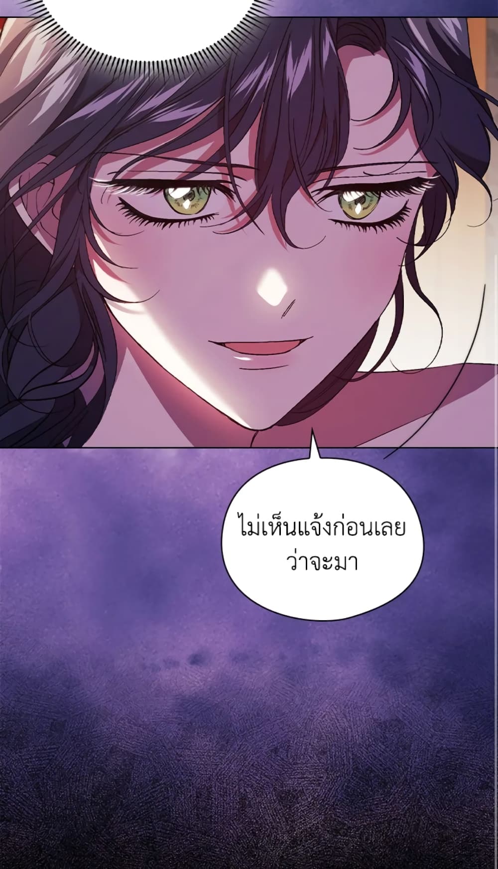 อ่านการ์ตูน I Don’t Trust My Twin Sister Series 21 ภาพที่ 10