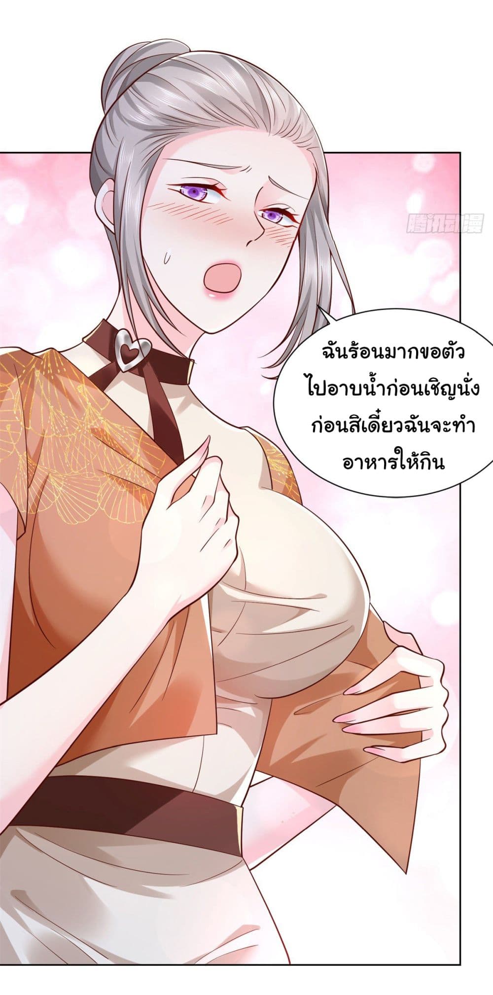 อ่านการ์ตูน I Randomly Have a New Career Every Week 50 ภาพที่ 4