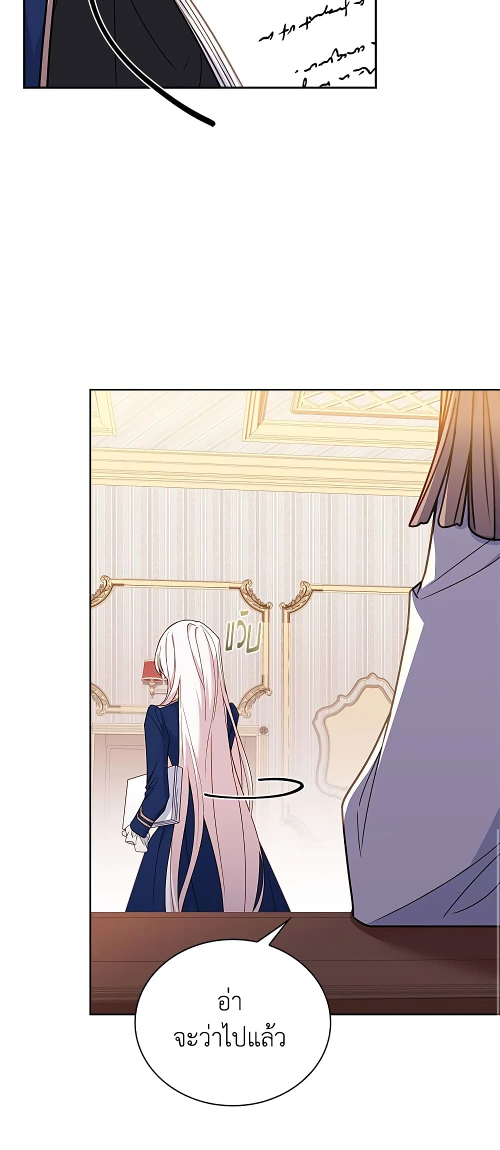 อ่านการ์ตูน The Lady Needs a Break 51 ภาพที่ 26