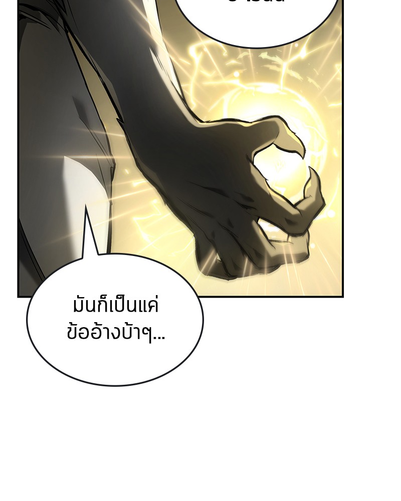 อ่านการ์ตูน Omniscient Reader 98 ภาพที่ 99